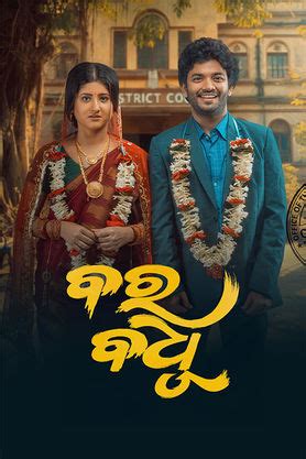 Bara Badhu (2026) - Movie | Reviews, Cast & Release Date in Berhampur ...