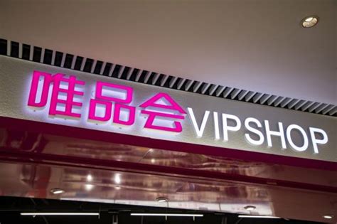 VIPSHOP - VIPSHOP (China) Co., Ltd. Trademark Registration