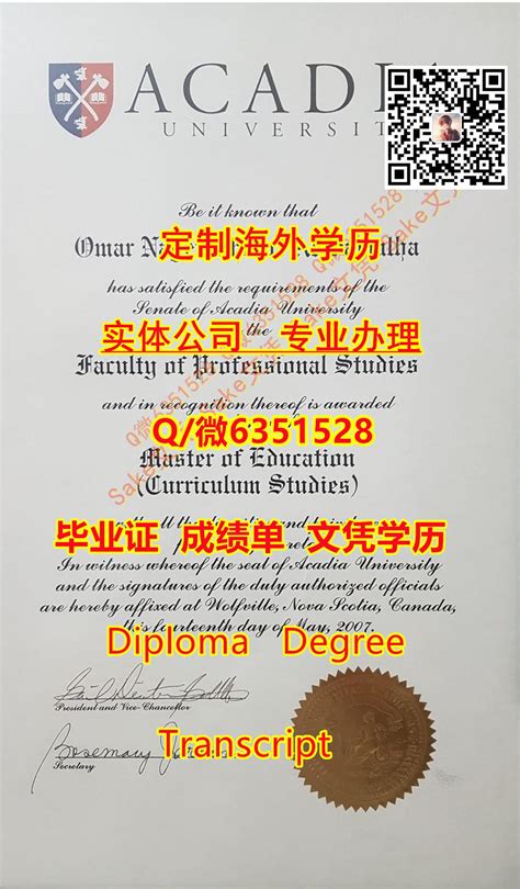 出国留学学历认证-出国留学学历认证