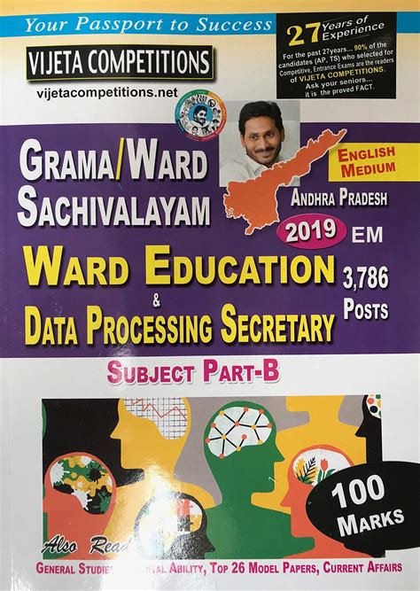 Buy Grama / Ward Sachivalayam ( Part B Ward Education and Data ...