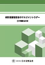 Image result for Integration Word Problems Tutorial