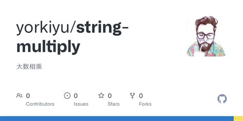 String Multiplication 的图像结果