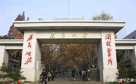 中国前十名大学 南京大学第七,第一成立于1911年(2)_排行榜123网