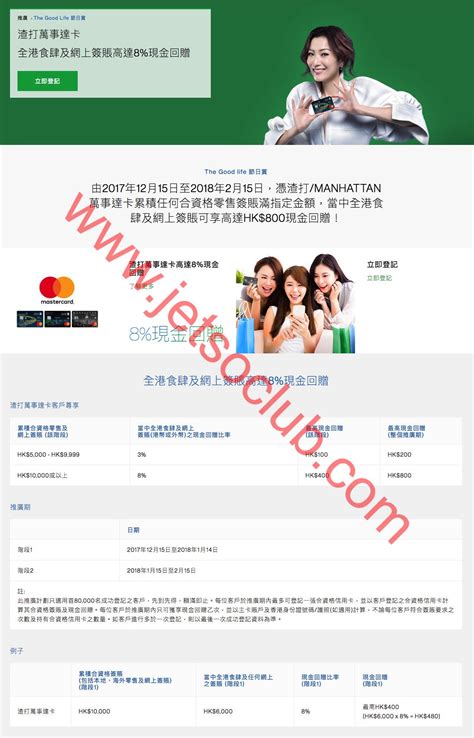 101z cash rewards program,this app is designe