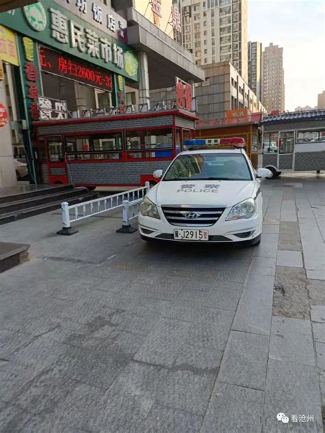 沧州一警车被贴条：罚款谁交，还扣分不？_腾讯新闻