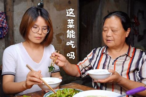 农村小伙领证后和父母同住，婆婆做了啥稀罕菜，儿媳：这菜能吃吗_凤凰网视频_凤凰网