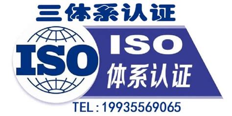 ISO9001体系认证是什么意思，ISO9001质量管理体系认证的重要性 - 哔哩哔哩