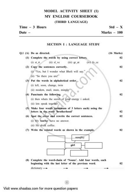 Image result for SSC Model Question