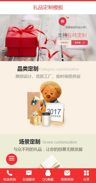 圣诞节礼物主题网站设计矢量插画素材v2 Santa girl with gift Vector Illustration Landing - 素材中国