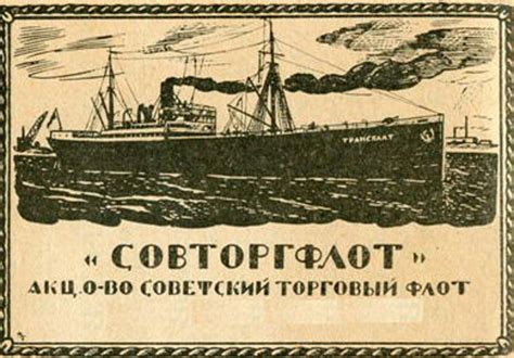 Музей морского и речного флота
