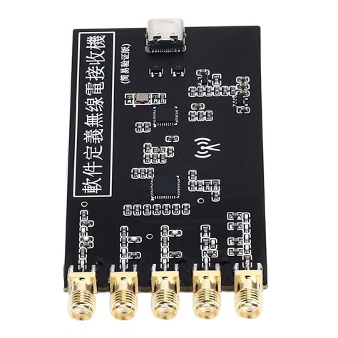 SDR Radio Receiver, FM AM SSB CW ATC 12bit ADC Resolution 10kHz - 1GHz ...