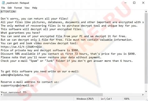 Image result for Recover Fdcv File