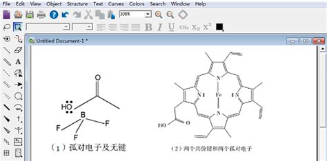 ChemDraw如何使环系结构与众不同-ChemDraw中文网