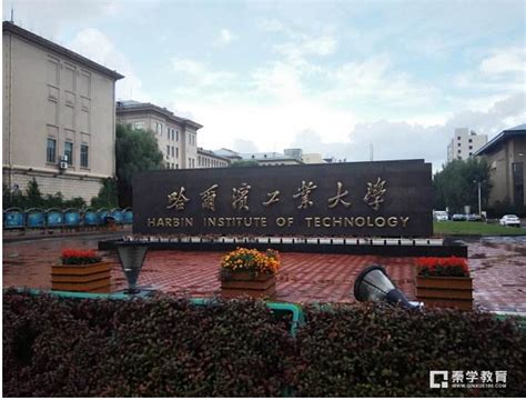 2023哈尔滨工业大学电气工程及自动化专业考研、参考书目、复习指导经验与建议 - 知乎