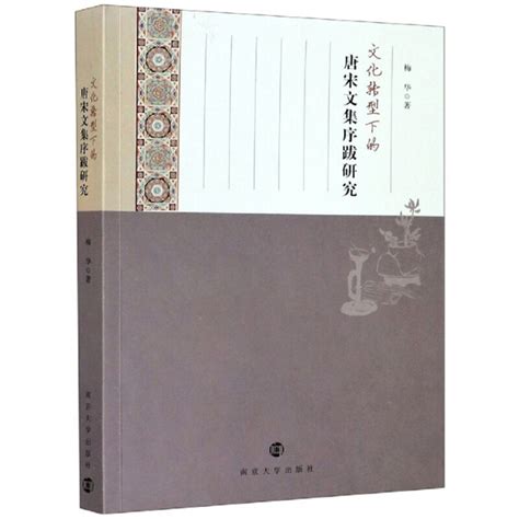 中国古典文化-好学展板背景素材背景图片素材免费下载_熊猫办公