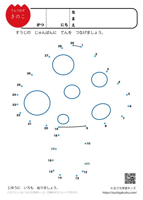 Image result for How We Write the Code of Pattern of Reverse Diamond in Python