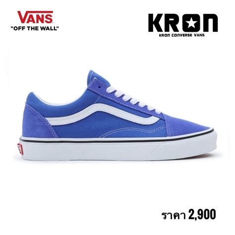 VANS OLD SKOOL - COLOR THEORY DAZZLING | LINE SHOPPING