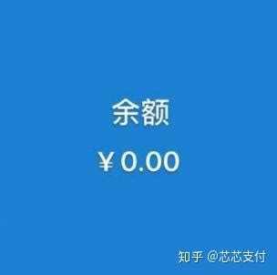 银行卡余额怎么查询到微信（银行卡余额怎么查询）_新时代发展网