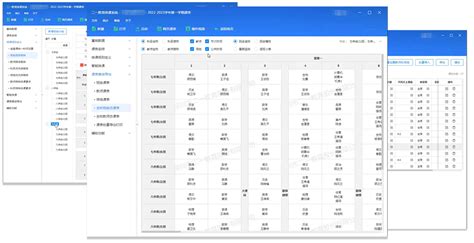 排课软件，可免费试用的教务排课软件系统，中小学排课 - 二一排课系统