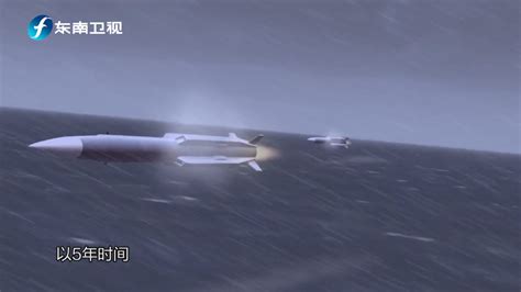台媒称台当局正研发中程弹道导弹与远程巡航导弹_凤凰网视频_凤凰网