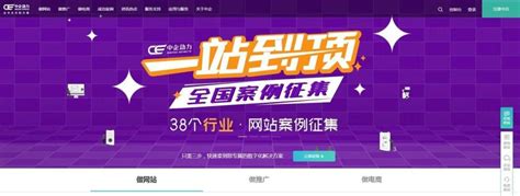 杭州建站公司做网站定制，排名前十的 - 知乎
