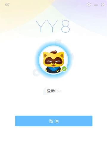 YY语音官方下载2021-YY语音(歪歪语音)9.0.0.2 官方免费版 - 淘小兔