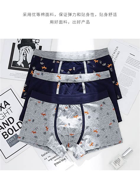 厂家时尚男士平角裤 设计中腰男士四角内裤纯色 定制logo-阿里巴巴