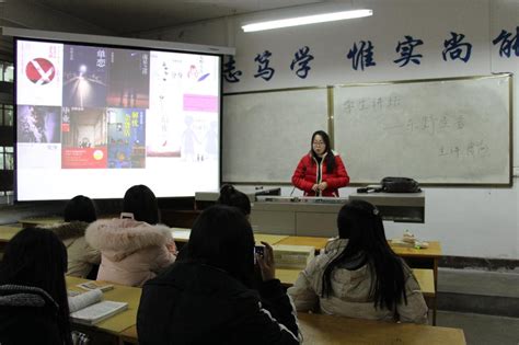 我院汉语言文学实验班第二次学生讲坛顺利举行-榆林学院文学院