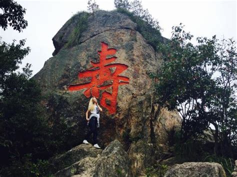 Jinhua Xianhua Mountain (Pujiang County) - 2020 What to Know Before You ...