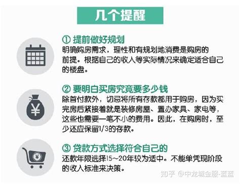 2018北京房贷政策有哪些_精选问答_学堂_齐家网