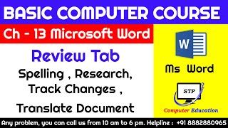 Free Basic Computer Course with Certificate