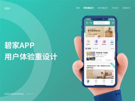 租商铺软件有哪些-租商铺app哪个好2022[整理推荐]-全查网