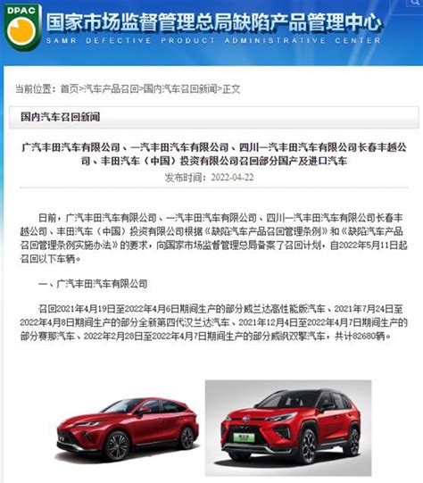 丰田10万一15万SUV，最值得购买的SUV推荐_前锋汽修