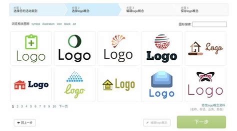 10大LOGO免费在线生成器，从此设计不求人！