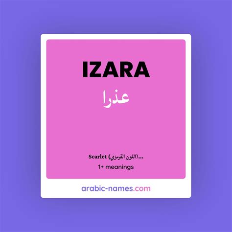 Name Meaning Scarlet