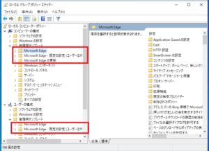 Image result for Garbage Collection Software Example