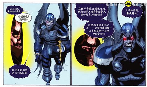 恶灵骑士2：复仇时刻海报 14 | 金海报-GoldPoster