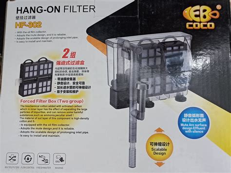 JEBO Coco HF-302 Hang-On Filter – RAJ FISH AQUARIUM
