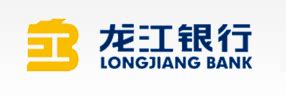 龙江银行贷款产品介绍_贷款利率_贷款条件 - 希财网