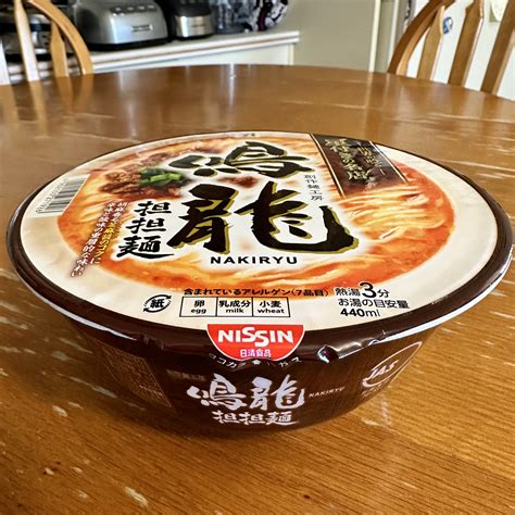 Nissin 7-11 Premium Nakiryu Instant Ramen Bowl Review