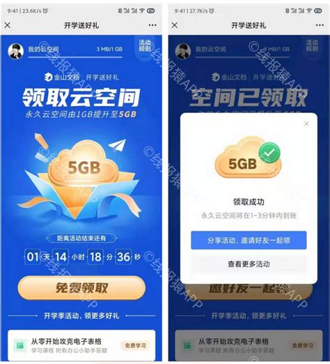 联通5G消息试商用 期间5G消息及消息产生的流量都免费 - China Unicom 中国联通 - cnBeta.COM