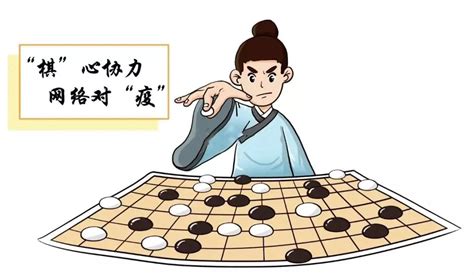 2022年线上棋牌大赛以棋会友系列赛事趣味有好玩~ | 上海枫动体育文化发展有限公司