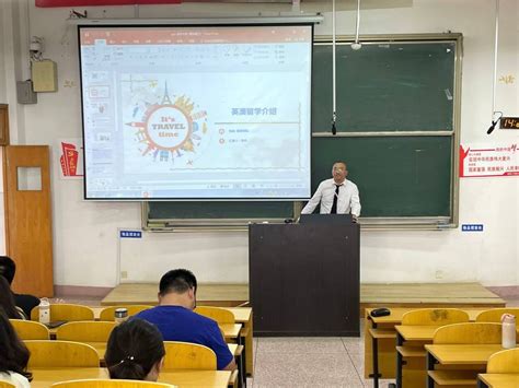 外国语学院召开2021级学生专业规划和出国留学专题讲座-淮阴工学院外国语学院