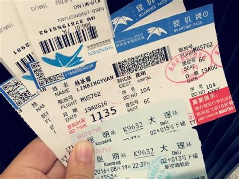 云南昆明到广州的飞机票要多少钱_百度知道