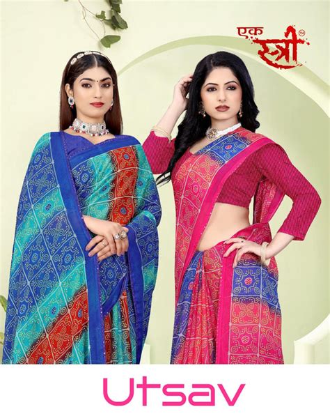 Textile Manufacturers & Wholesalers Of Exclusive Men's, Women's - M.R