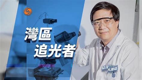 屠呦呦成首位获得诺奖科学类奖项中国人 - 中国日报网