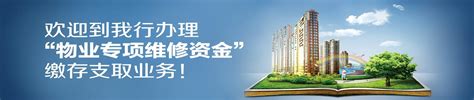广州农村商业银行股份有限公司-广州农村商业银行绿色金融改革创新试验区花都分行升格揭牌仪式顺利举行