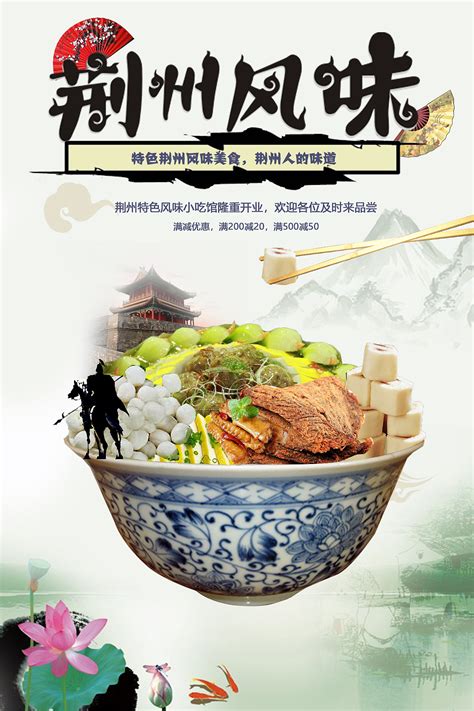 中国10大美食出名的城市 湖南就有一个 - 旅游播报 - 新湖南