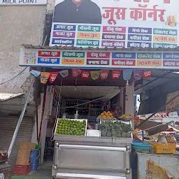 Shri Ram juice corner - Juice shop - Rohtak - Haryana | Yappe.in