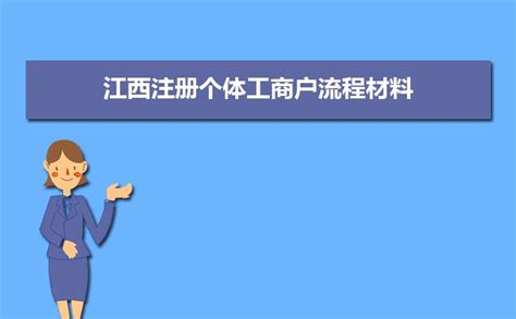 青岛高新区颁发首张跨区迁入的个体工商户营业执照 - 园区动态 - 中国高新网 - 中国高新技术产业导报
